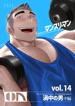 manga-image-1