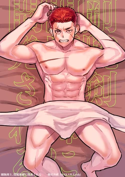 [Asakawaya (Asakawa Yuki)] Gouwan kenshi, yami majutsushi ni kaihatsu sareru