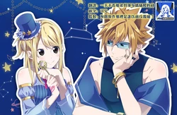 [Tadano o taku] FT matome ② (Fairy Tail) [Chinese] [莉赛特汉化组]