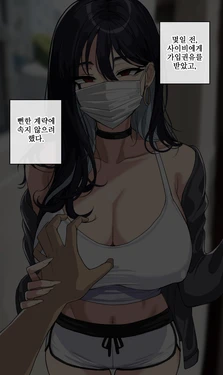 [drogod/hellaP] June 2023 [kor]