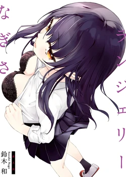 manga-image-1