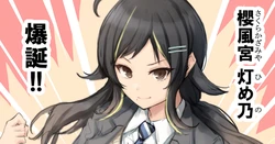 [FANBOX] JK no Ani