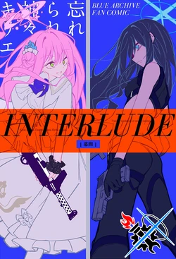 (C101) [BLANKPAGE (Toake Mikage)] INTERLUDE | 幕间 (Blue Archive) [Chinese] [碧蓝同人暂编组]