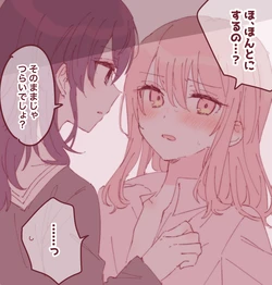 [Sorimachi toufu] poipiku R-18 works