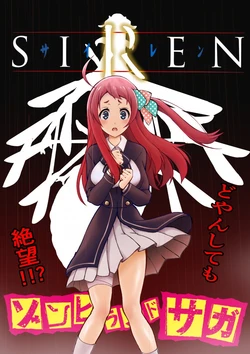 [Kaji-kun] Zombieland Saga ✖ SIREN (Ongoing)