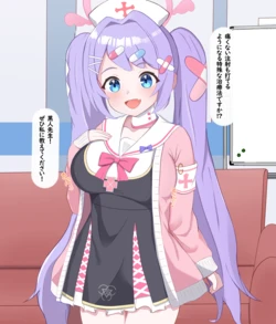 [Eru]  Kokujin Sensei ni Damasarete Netorareru Hanae (Blue Archive)