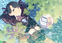 [Craft Studio (Io)] Nanashi no Ophelia - Nameless Ophelia | 无姓的奧菲莉婭 (Kantai Collection -KanColle-) [Chinese] [上甘岭个人汉化] [Digital]