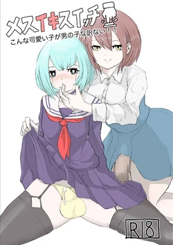 manga-image-1