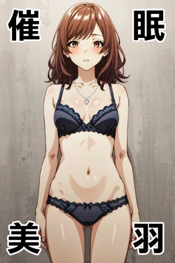 [Den] Saimin Miu [Chinese] [AI Generated]