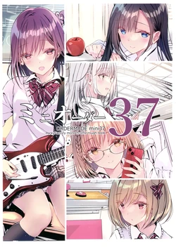 (COMIC1☆22) [PockyFactory (Kobayashi Chisato)] Ordermade Mini 37 [Chinese] [白杨汉化组]