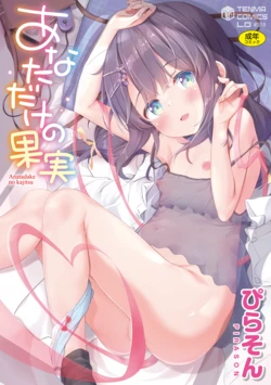 manga-image-1