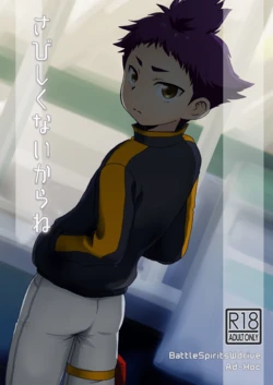 manga-image-1