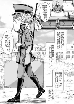 [hal] ターニャちゃんの訓練の話
