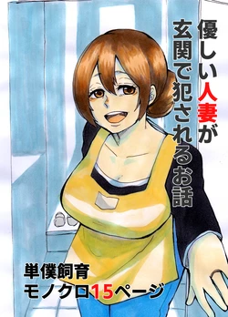 manga-image-1