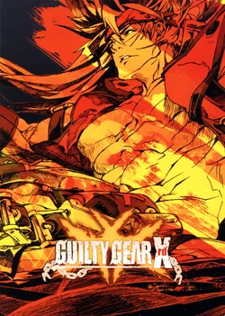 Guilty Gear Xrd Visual Book
