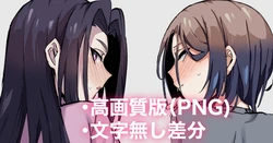 [Hamidemachi] Uchi no Ko Oshiri Narabe, Hoka Rakugaki Tsume