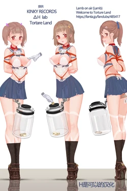 Torture device(wooden horse) designed by Lamb[Chinese] [简体]