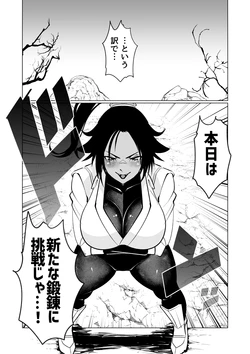 [Kodairaya (Koda1ra)] Narrowed down in the name of training by a cat master (Bleach)[Digital]