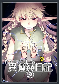 manga-image-1