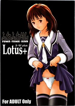 (C62) [Studio Wallaby (Seishinja)]  Fuwafuwarin Lotus+ (I"s)