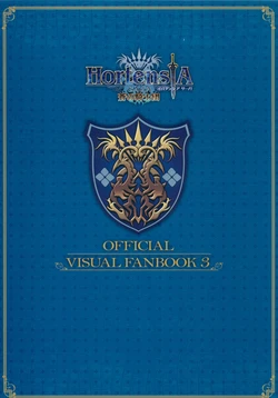 Hortensia Saga - Ao no Kishidan - Koushiki Visual Fanbook 3