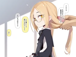 [Ogami Kazuki]  Iberis sequel