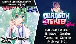 (Kouroumu 14) [Granberry Heaven (Reimei)] Kijouteki Kazehouri Seikatsu (Touhou Project) [Spanish] [Doragon no Tensei]