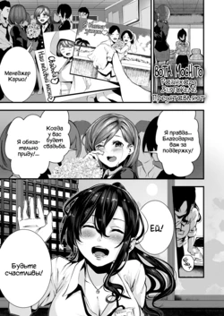 [Bota Mochito] Gakeppuchi Koiuta | Песнь о любви у бездны на краю (COMIC HOTMILK 2020-07) [Russian] [13TOKENS&Райнхард] [Digital]