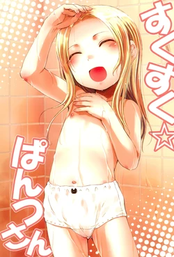 manga-image-1