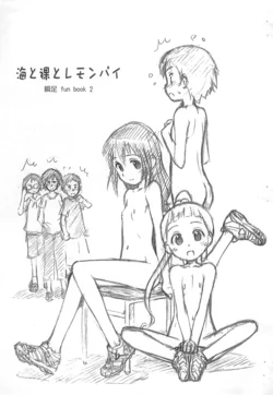 manga-image-1