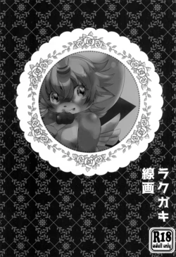 manga-image-1