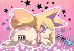 manga-image-1