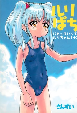manga-image-1
