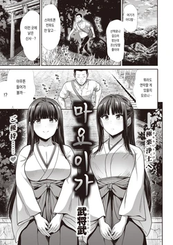 manga-image-1