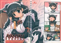 (C65) [POP★LEE (Hazama Masashi)] AYANYAN SPECIAL (Comic Party)
