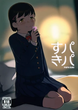 manga-image-1