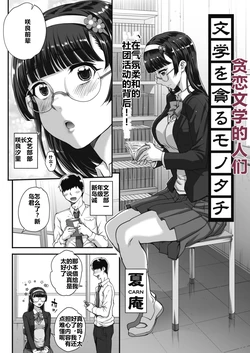 manga-image-1