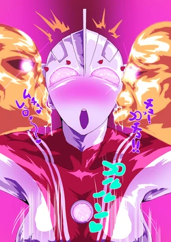 [Zizi] Ahegao (Ultraman)