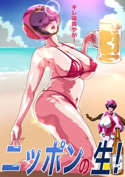 [Zizi] Natsu Onna Beer 2022 + Satsuei Making