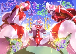 [Zizi] Beach (Ultraman)