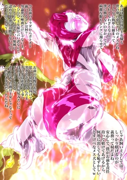 [Zizi] Oujo no Kongan (Ultraman)