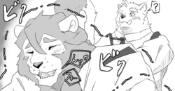 [Ponkotsu] 4P Manga