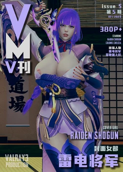 [valray3][R-18G] VM 05