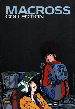 Macross Collection