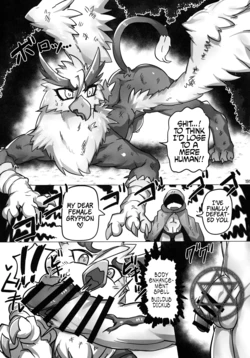 (Kemoket 11) [Mayoineko] Sya's Kemo-mon story [English] [Kinsei Translations]