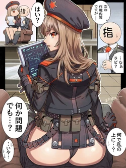 ●PIXIV● 真木佳剛 [12908658]