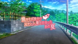 [Murapara!] Yakisoba Yatai no  Motoyan Hitozuma to  Deatta Ano Natsu