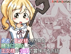 manga-image-1
