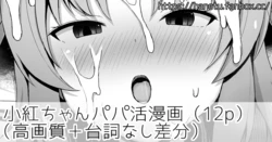 manga-image-1