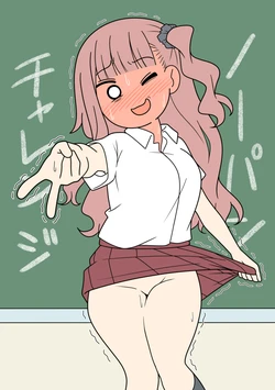 [Juukyuu]じゅうきゅう